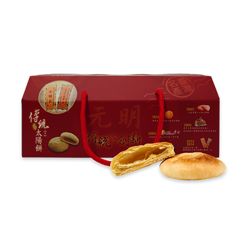 元明傳統太陽餅禮盒