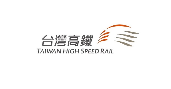 台灣高鐵Taiwan High Speed Rail